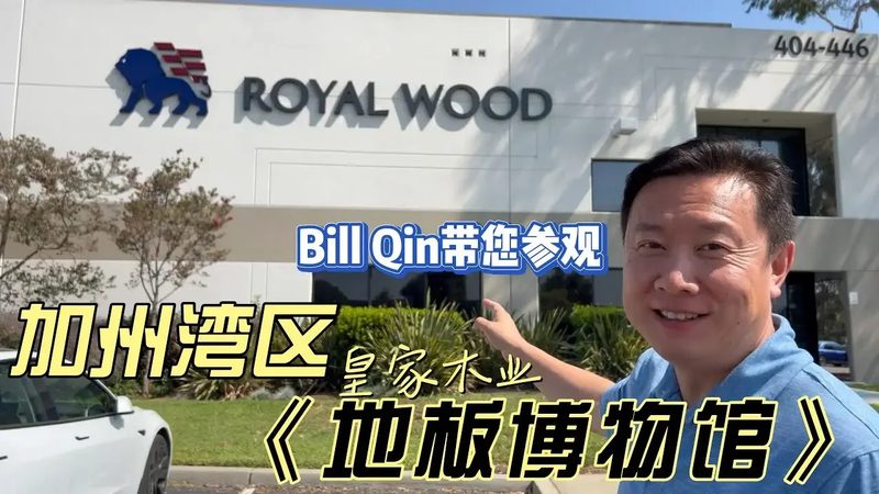 室内竹地板尺寸规格全解析：选购不再迷茫**