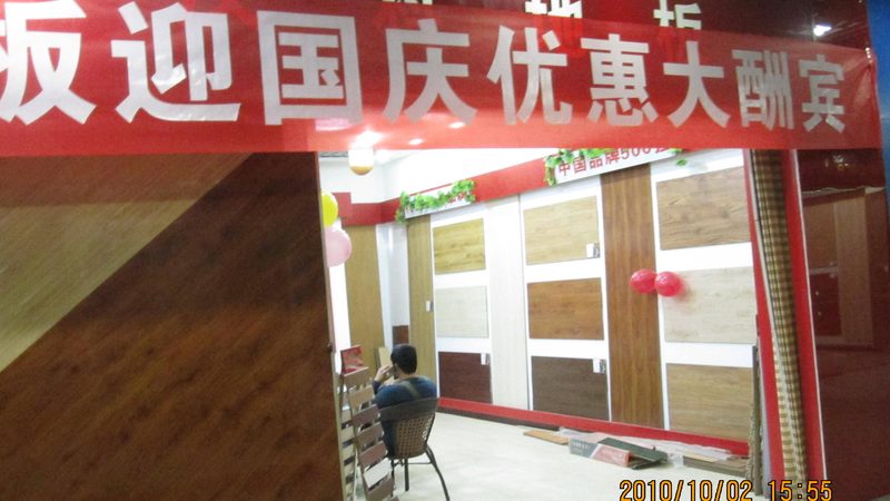 软木地板铺装：图解流程与注意事项